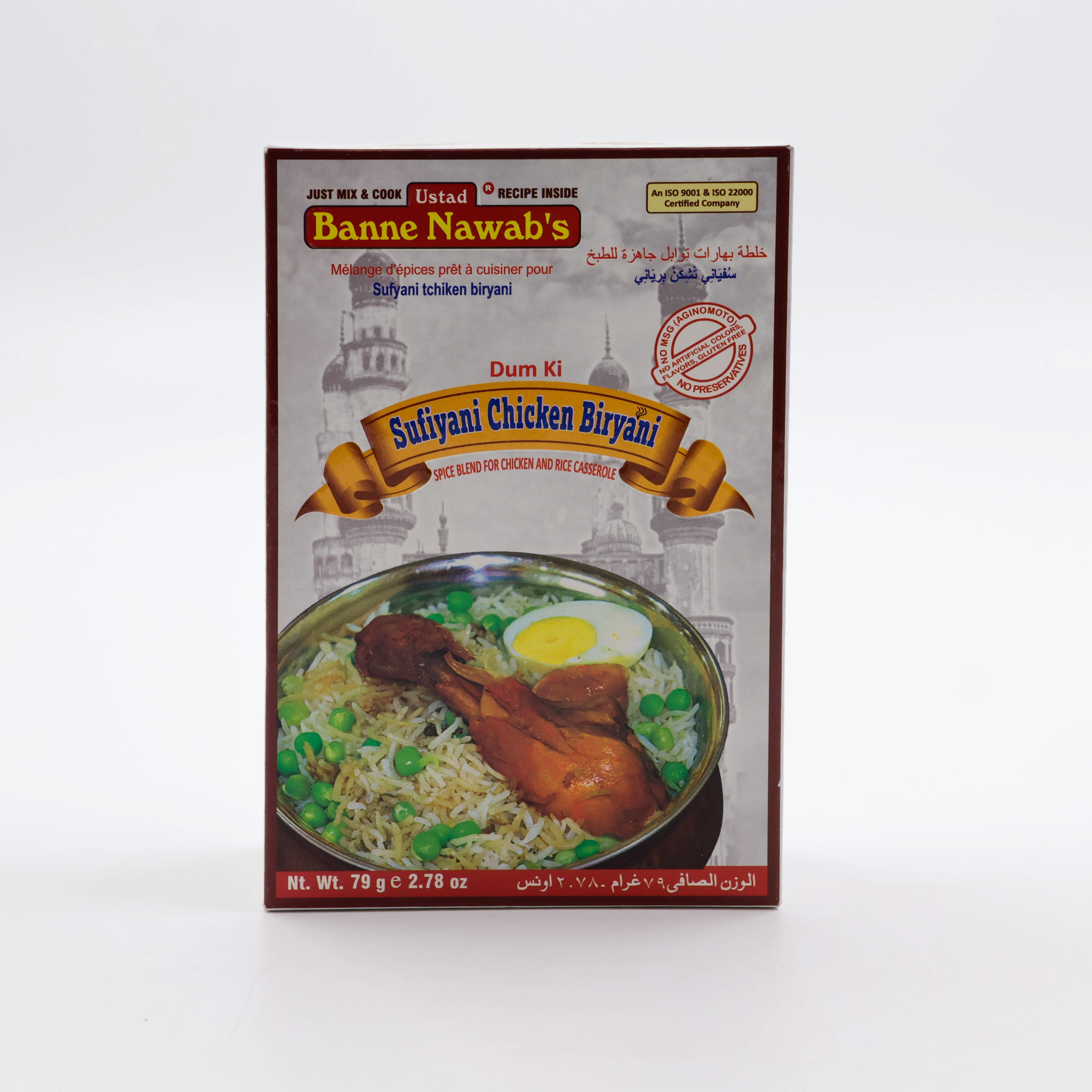 Banne Nawabs Sufiyani Chicken Biryani Masala 79g